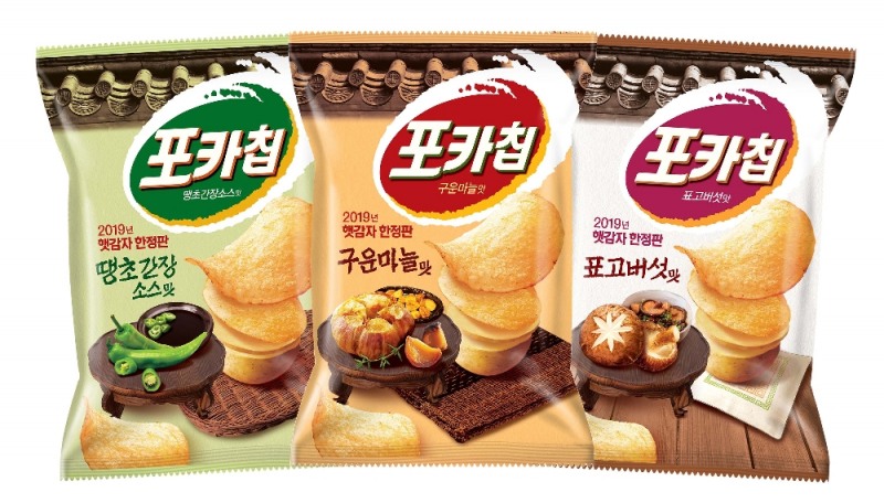 오리온, '포카칩 햇감자 한정판' 출시 7주 만에 200만봉 판매