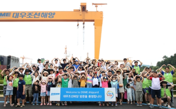 ▲ 대우조선해양 ‘새싹의 소리회’가 지난 25일 진행된 ‘새생명 바다축제’행사에서 백혈병 소아암 환아 및 가족들과 대우조선해양을 견학했다. /사진=대우조선해양