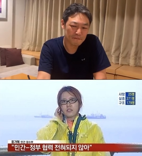 김용호, 홍가혜 (사진: 유튜브 '김용호 연예부장', MBN 뉴스 캡처)