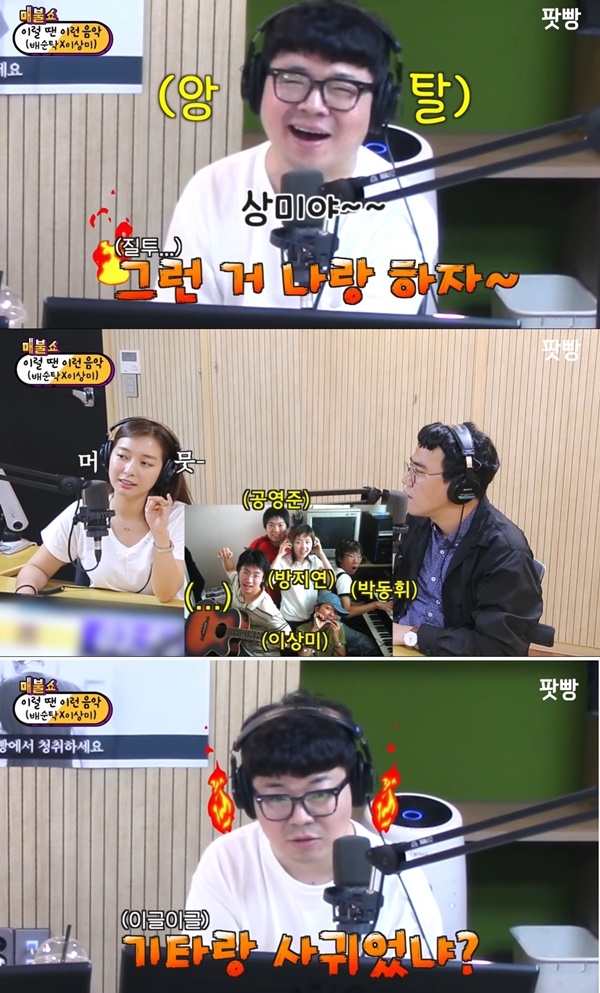 최욱 (사진: 유튜브 '팟빵 매불쇼 오피셜')