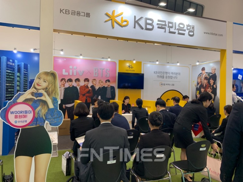 27일 동대문디자인플라자 알림터에서 열린 금융권 공동채용 박람회 KB국민은행 부스에서 사전면접을 진행하고 있는 모습./사진=전하경 기자