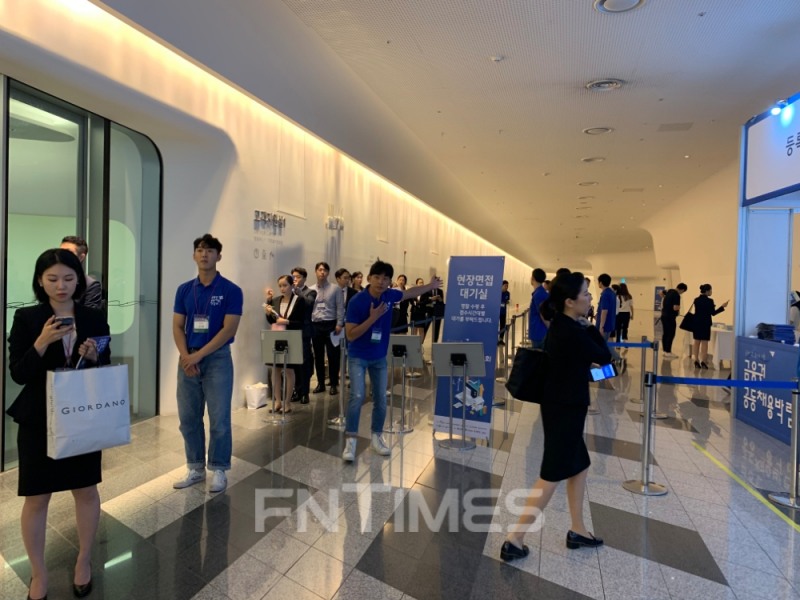 오전9시30분 동대문디자인플라자 알림터 앞에서 사전면접을 위해 대기하는 지원자들의 모습./사진=전하경 기자