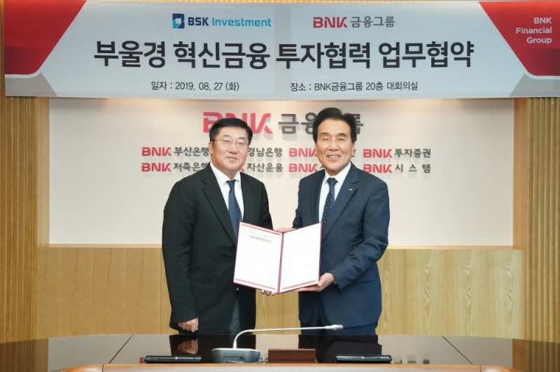 김지완 BNK금융그룹 김지완 회장(오른쪽), 김한준 백산그룹 부회장이 27일 오전, 부산은행 본점에서 지역 중소벤처기업 육성 및 혁신 성장 지원을 위해 백산그룹 BSK인베스트먼트와 ‘부울경 혁신금융 투자협력 업무협약’을 체결한 후 기념촬영을 하고 있다./사진=BNK금융그룹