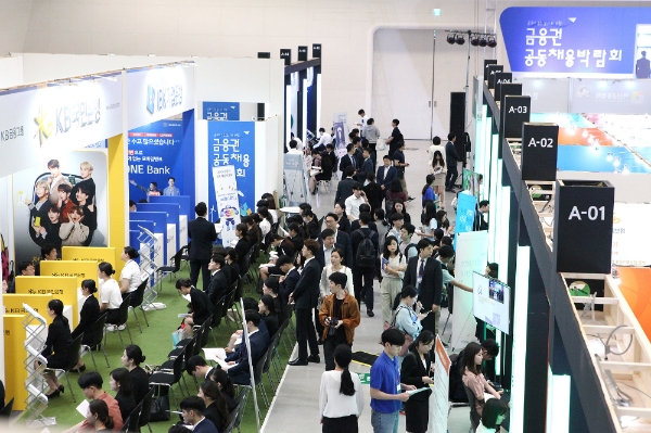 은행연합회 등 6개 금융협회는 27~28일 서울 동대문디자인플라자(DDP)에서 '금융권 공동 채용박람회'를 개최한다. 첫날인 27일 현장면접‧상담을 위해 구직자들로 인산인해를 이루고 있는 모습. / 사진= 은행연합회