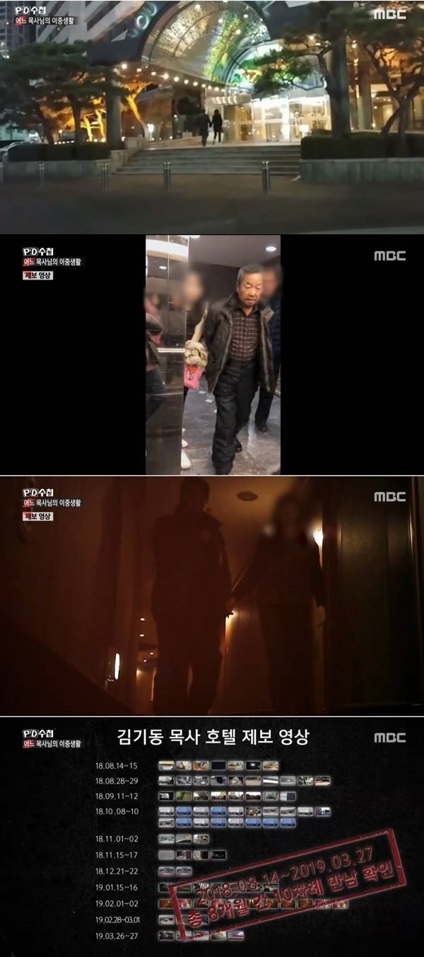 (사진: MBC, SBS 방송 캡처)