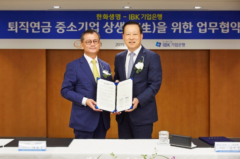 28일 서울 을지로 기업은행 본점에서 김도진 기업은행장(오른쪽)과 여승주 한화생명 대표이사가 협약식을 마치고 기념촬영을 하고 있다. / 사진= 기업은행