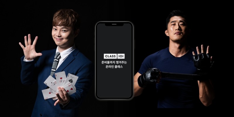 ●최현우 마술사(좌측), 김동현 UFC 파이터(우측)의 모습/사진=오승혁 기자(자료 편집)