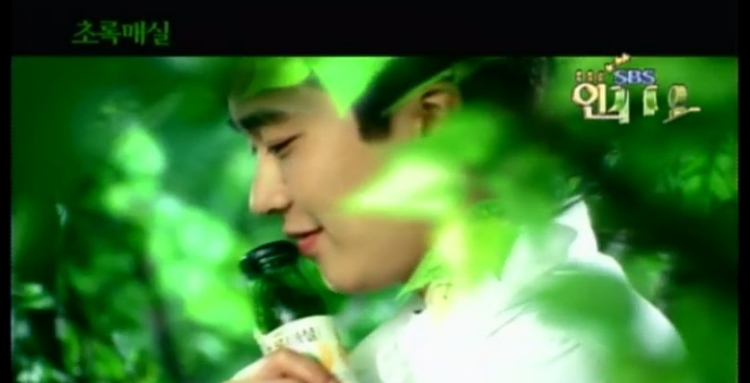 △유튜브 라이브 스트리밍 영상 중 2000년에 송출된 가수 조성모의 초록매실 광고 모습/사진=오승혁 기자(자료 편집)