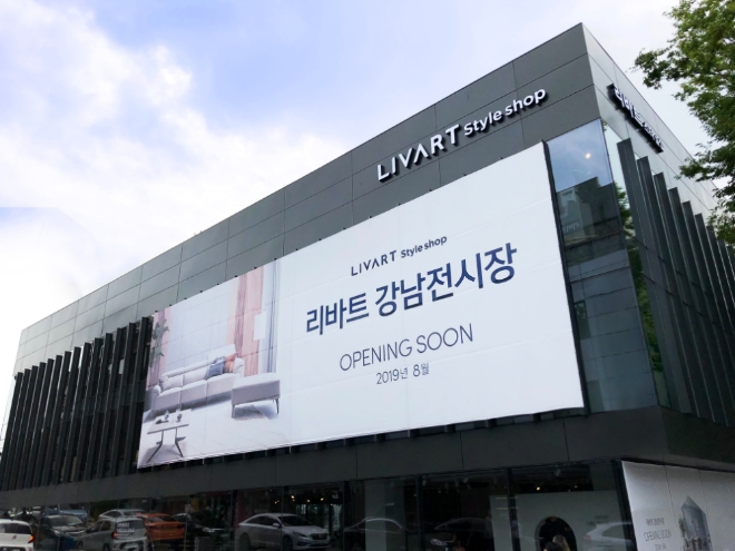 현대리바트가 고급 가구 브랜드가 밀집해 있는 서울 논현동 가구거리에 최대 규모의 ‘리바트스타일샵 전시장’을 선보인다. /사진=현대백화점그룹.