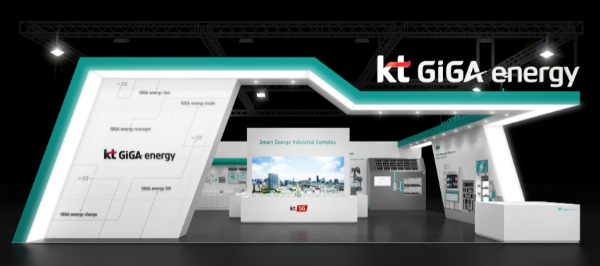 ▲ ‘KT 스마트에너지 산업단지’ 조감도. /사진=KT