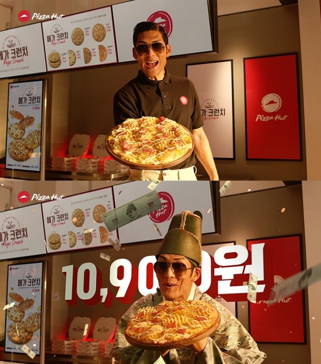 한국피자헛이 박준형과 함께 촬영한 ‘메가크런치 피자’ TV 광고를 공개했다. /사진=한국피자헛.