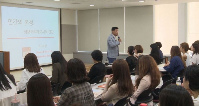 △사진=오렌지라이프