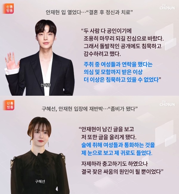 (사진: TV조선 뉴스)