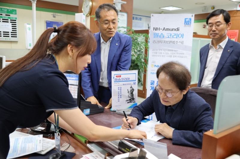 조희연 서울시교육감이 NH농협은행 서울시교육청지점에서‘NH-Amundi 필승코리아 펀드' 가입행사 후 기념촬영을 하고 있다./사진=농협은행