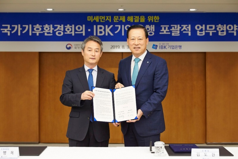 30일 을지로 기업은행 본점에서 김도진 기업은행장(오른쪽)과 안병옥 국가기후환경회의 운영위원장(왼쪽)이 협약식을 마치고 기념촬영을 하고 있는 모습. / 사진= 기업은행