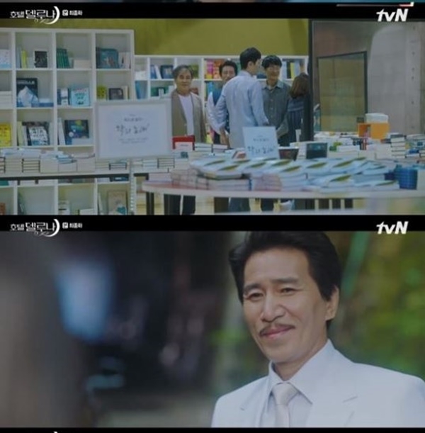 (사진: tvN)