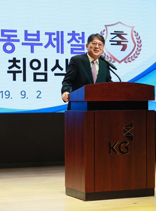 △곽재선 KG동부제철 신임 회장의 취임사 모습/사진=KG동부제철