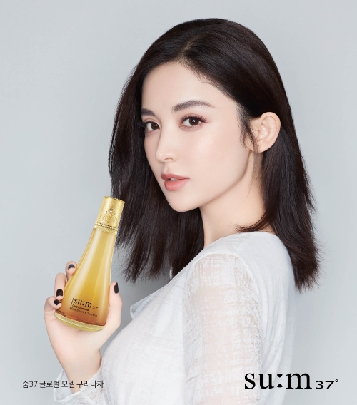 LG생활건강 숨37°, '로시크숨마 황제의 빛 에디션' 한정판 출시