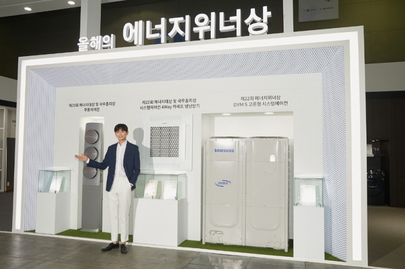 △삼성전자 모델이 2019 대한민국 에너지대전에서 삼성전자가 지난 6월 올해의 에너지 위너상을 수상한 제품 중심으로 구성된 전시장을 홍보하고 있다/사진=삼성전자