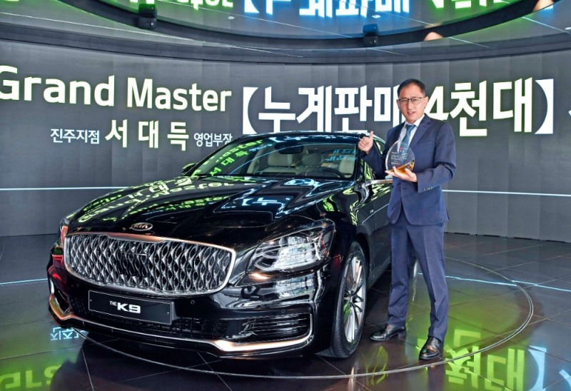 누계판매 4000대를 달성한 경남 진주지점 서대득 영업부장이 수상받은 K9 앞에서 포즈를 취하고 있다. (사진=기아차)