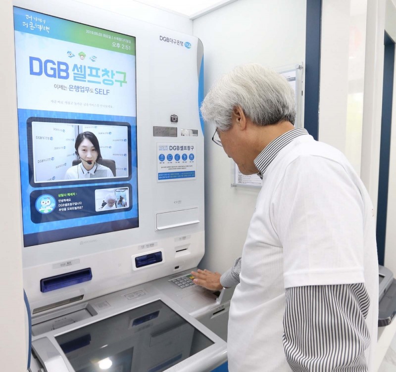 김태오 대구은행장이 DGB셀프창구에서 생체인증을 하고 있다./사진=대구은행