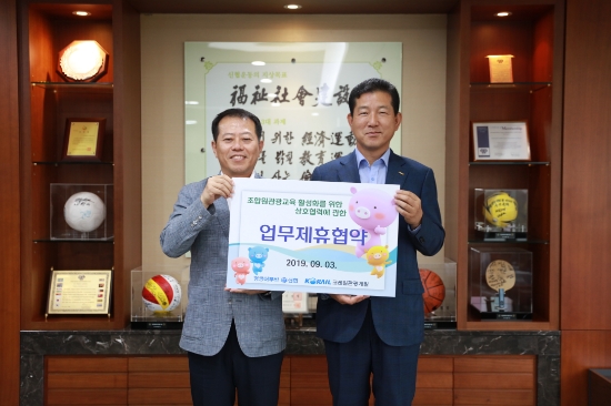 고광득 신협중앙회 경영지원부장(왼쪽), 김두진 코레일관광개발 관광레저본부장. / 사진=신협중앙회