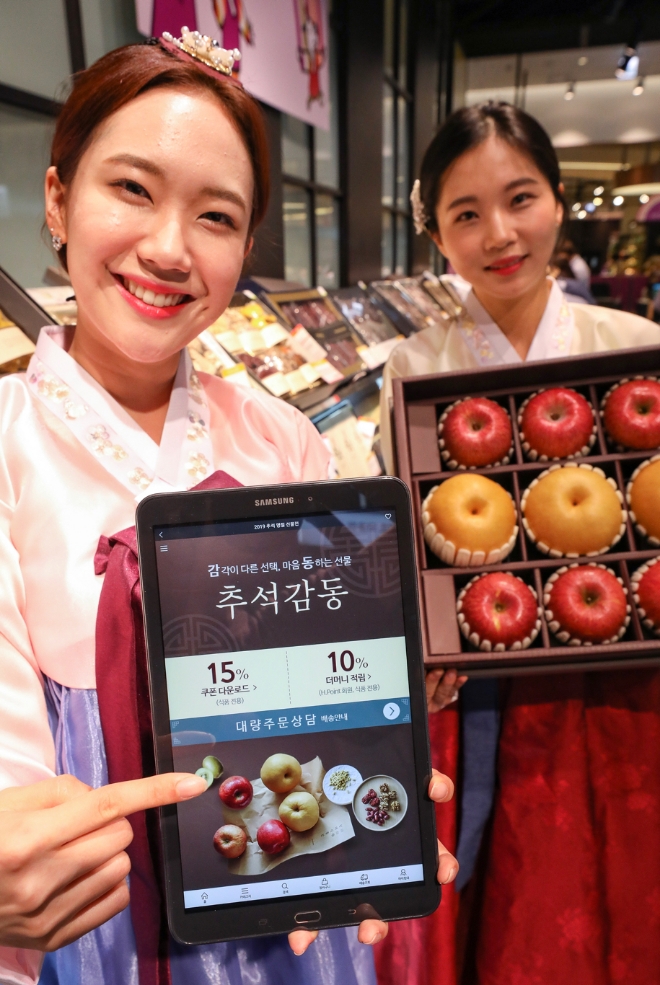 현대백화점은 오는 9일까지 더현대닷컴과 현대H몰로 구매한 명절 선물세트(현대백화점 추석 선물세트)를 다가오는 연휴 전인 11일까지 배송을 완료한다. /사진=현대백화점그룹.