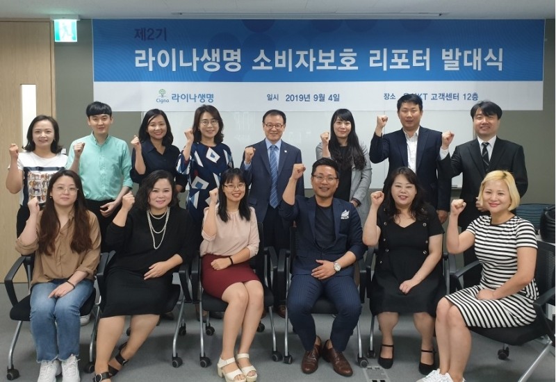 △사진=라이나생명