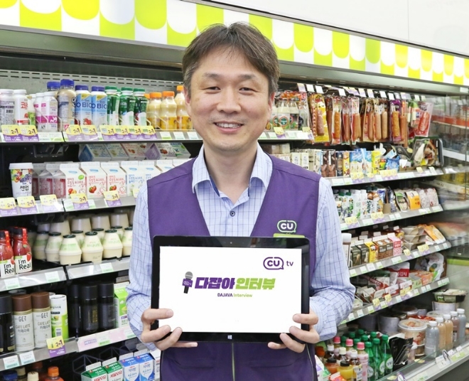 CU는 업계 최초로 가맹점주 전용 영상 플랫폼 ‘CU TV(씨유티비)’를 정식 개국하고 가맹점주와의 소통 강화에 나선다. /사진=BGF리테일.