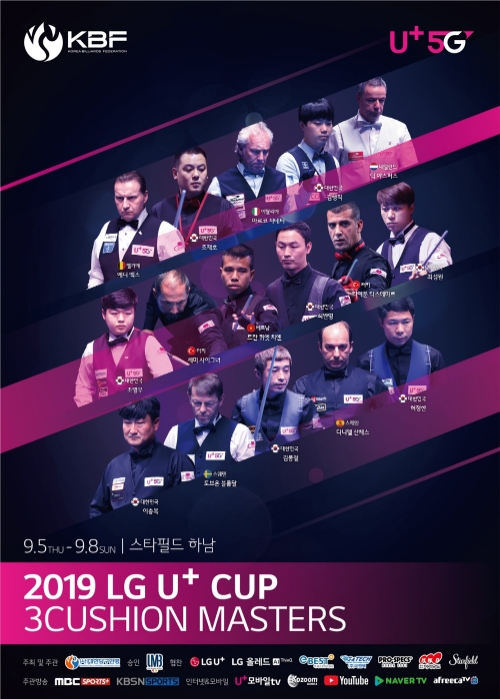 ▲ ‘2019 LG U+컵 3쿠션 마스터스’ 공식 포스터 /사진=LG유플러스
