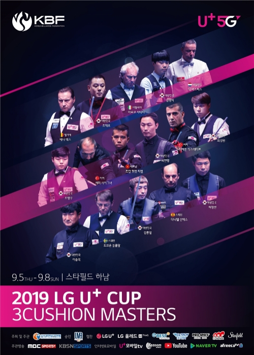 ▲ ‘2019 LG U+컵 3쿠션 마스터스’ 공식 포스터 /사진=LG유플러스