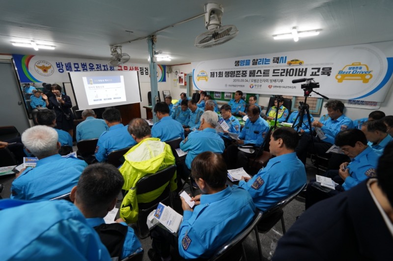 △사진=생명보험사회공헌위원회