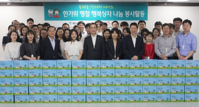 △사진=하나생명