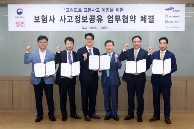 △사진=KB손해보험