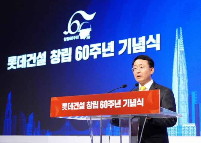 6일 롯데호텔월드점에서 열린 창립 60주년 기념식에서 하석주 롯데건설 대표이사가 기념사를 하고 있다. /사진=롯데건설
