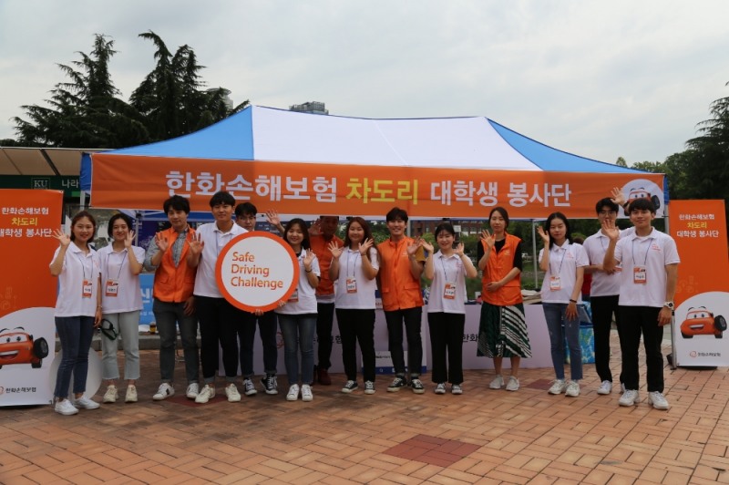 △사진=한화손해보험