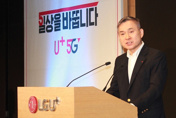 ▲ 2분기 사내 성과 공유회서 5G 1위 포부 밝힌 하현회 부회장.