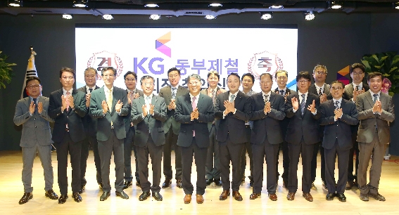 ▲곽재선 회장(앞줄 오른쪽 여섯 번째)이 이세철 KG동부제철 사장(앞줄 오른쪽 일곱 번째) 등 신규 임원들과 KG동부제철 출범을 축하하며 박수를 치고 있다.