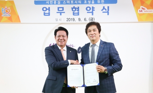 ▲ 최대호 안양시장(왼쪽)과 유웅환 SKT SV이노베이션센터장(오른쪽)이 업무협약을 체결하는 모습. /사진=SKT