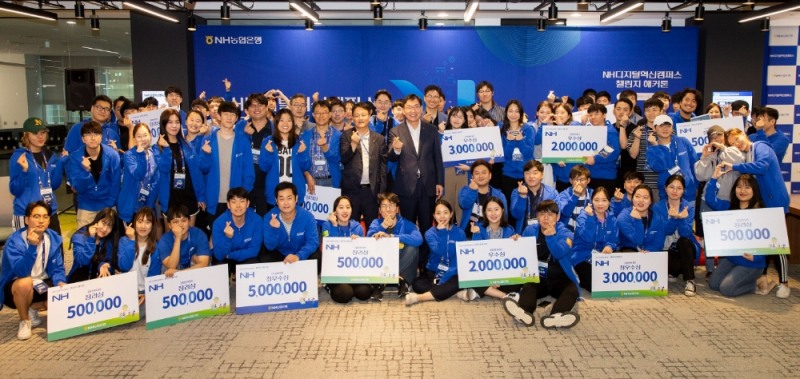 신형춘 NH디지털R&D센터장(가운데 왼쪽), 이대훈 농협은행장이 해커톤 후 수상자들과 기념촬영을 하고 있다./사진=농협은행