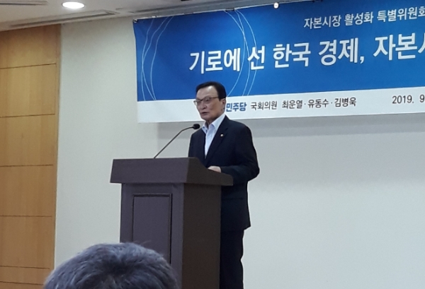 ▲이해찬 더불어민주당 대표가 지난 5일 국회 의원회관에서 열린 자본시장활성화 특별위원회 심포지엄에서 축사를 하고 있다./ 사진=홍승빈 기자