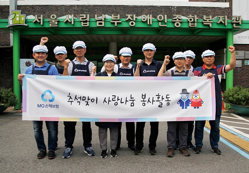 △사진=MG손해보험
