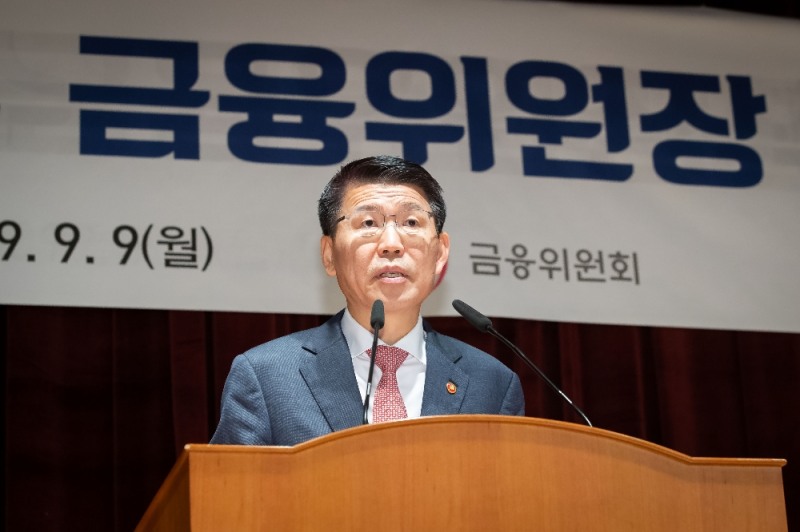 은성수 금융위원장이 9일 정부서울청사에서 금융위원장 취임사를 하고 있다. / 사진= 금융위원회(2019.09.09)