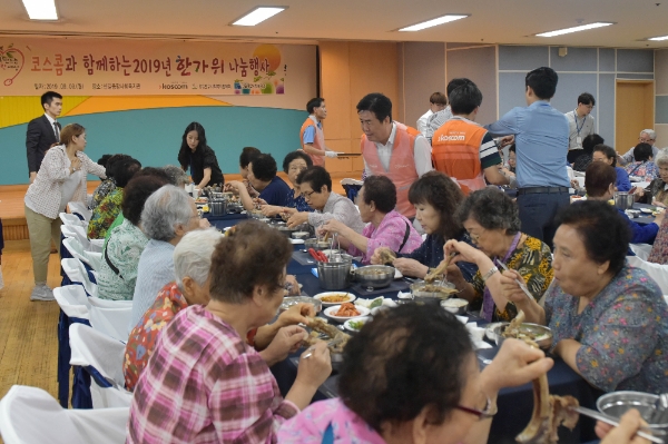 ▲정지석 코스콤 사장 및 임직원들이 신길종합사회복지관에서 추석맞이 봉사활동을 진행하고 있다./ 사진=코스콤