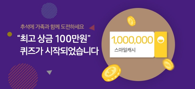 /사진=이베이코리아.