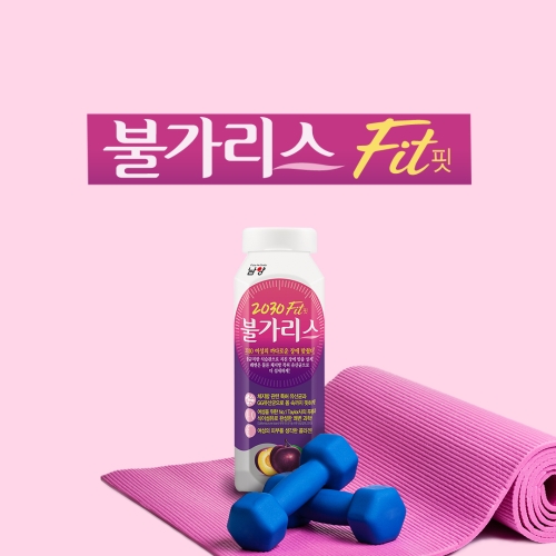 남양유업, 2030여성 위한 체지방 특허 유산균 '불가리스 Fit' 출시