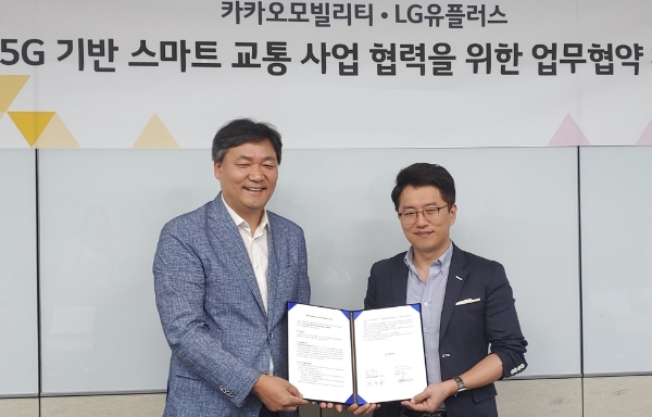류긍선 카카오모빌리티 공동대표(오른쪽)와 최순종 LG유플러스 기업기반사업그룹장 상무(왼쪽)가 업무협약을 맺는 모습.