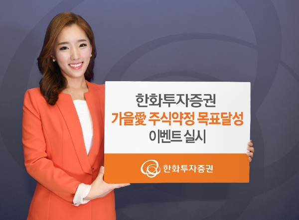 ▲자료=한화투자증권