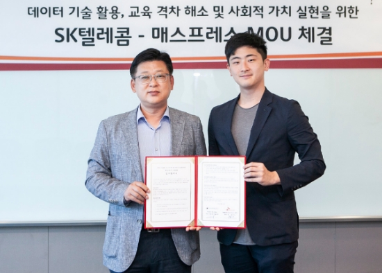 ▲문갑인 SKT 스마트디바이스 본부장(왼쪽)과 이종흔 메스프레소 공동대표(오른쪽). /사진=SKT