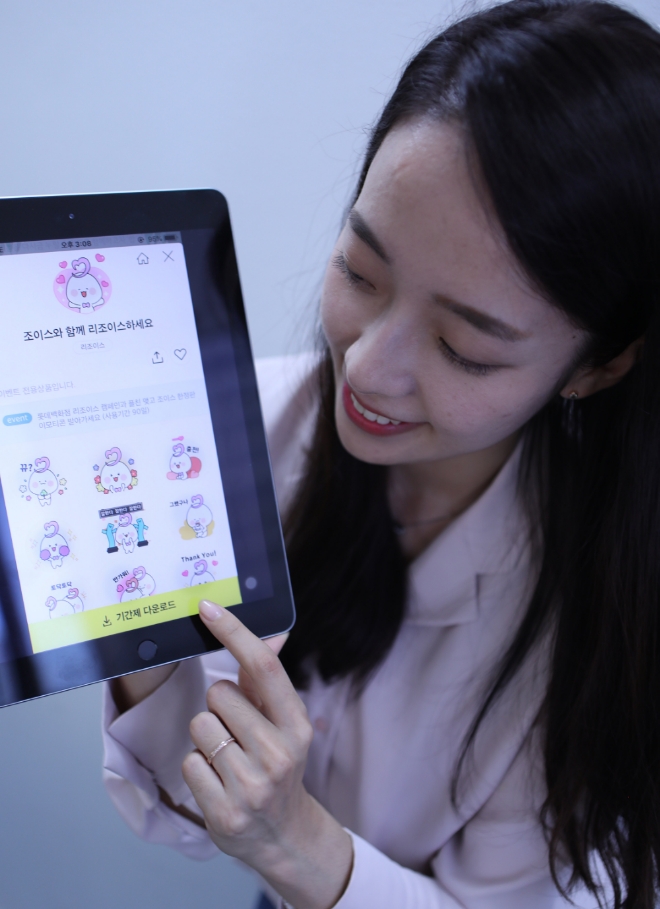 롯데백화점은 캐릭터 기획사인 코핀커뮤니케이션즈와 협력해 '리조이스' 카카오톡 이모티콘을 만들어서 선보였다. /사진=롯데쇼핑.